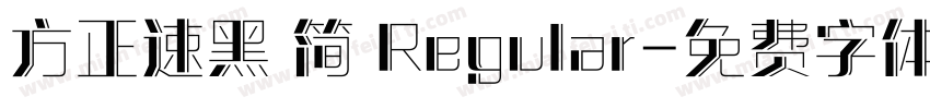 方正速黑 简 Regular字体转换